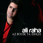 Az Boose Ta Eshgh