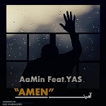 آمین (با یاس)
