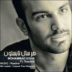 Har Sal Tabestoon by Mohammad Bibak
