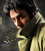 Afsoos