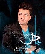 Madar