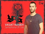 وصیت نامه